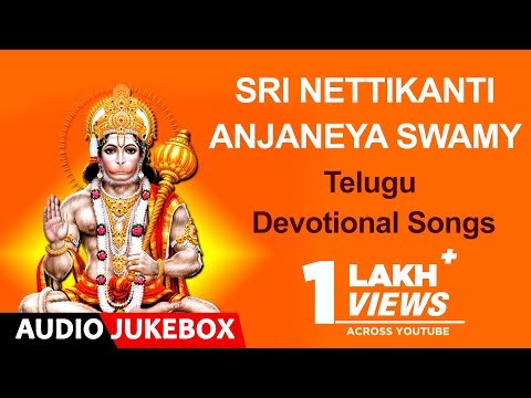 Telugu Devotional Songs Mp3 Download